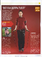 Mens Health Украина 2009 04, страница 14